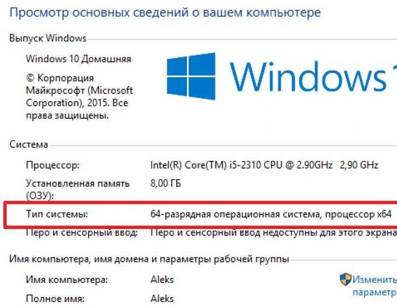 Как узнать сборку windows — 7 способов