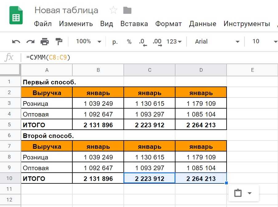Как сделать таблицу в excel. пошаговая инструкция - эксель хак: онлайн-академия
