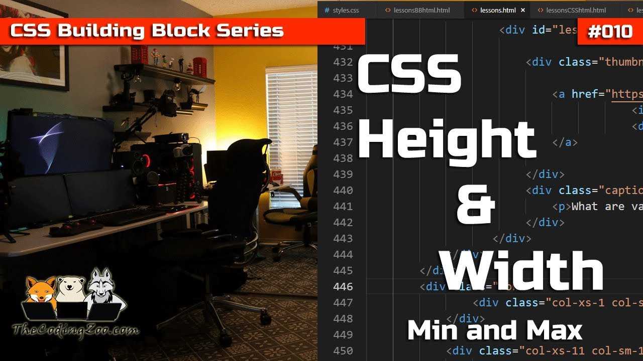 Css сети. CSS Max-width @Media стандарт. Height CSS. CSS min Max. Line-height CSS что это.