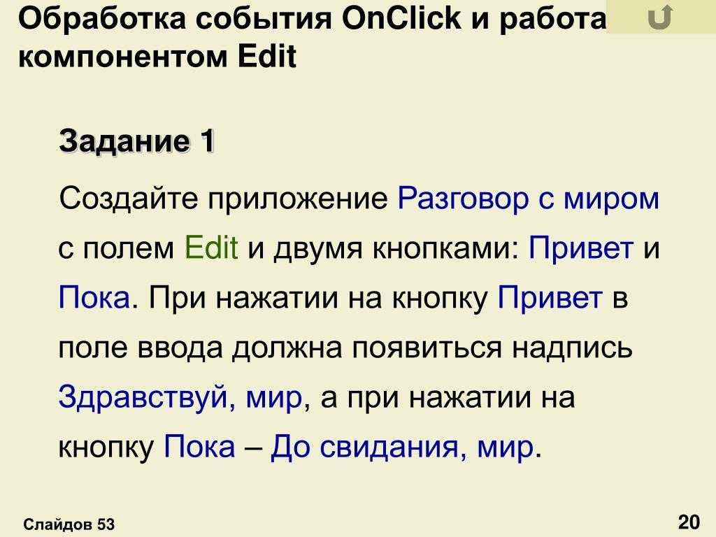 Введение в браузерные события