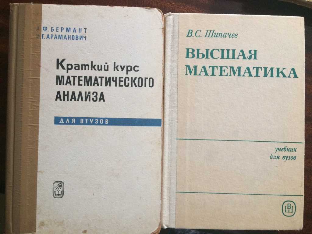 Что такое слово алгебра?