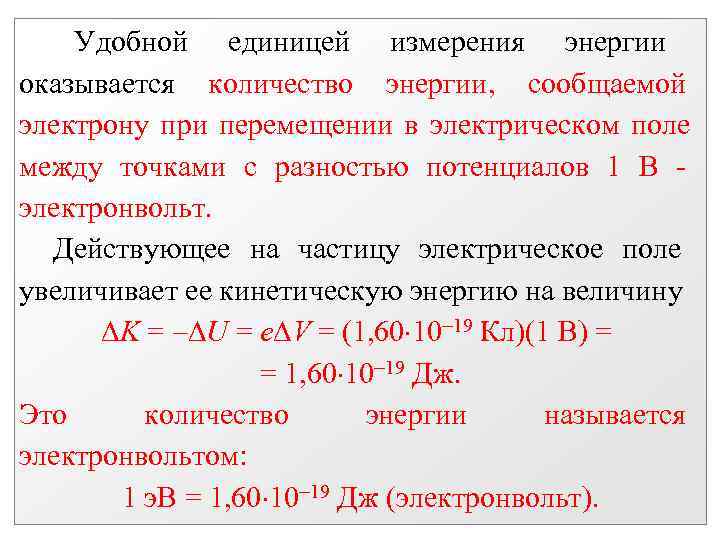 Калькулятор мощности тока