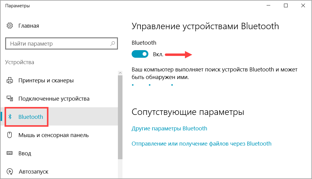 Проецирование на этот компьютер в windows 10. как транслировать изображение с телефона, планшета, компьютера на компьютер или ноутбук?