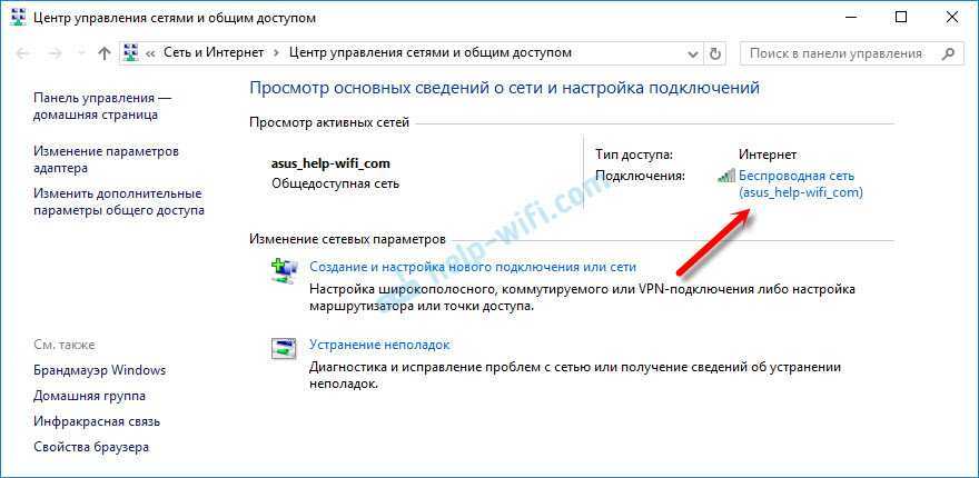 Запуск этого устройства невозможен "код 10" windows 10 - как исправить