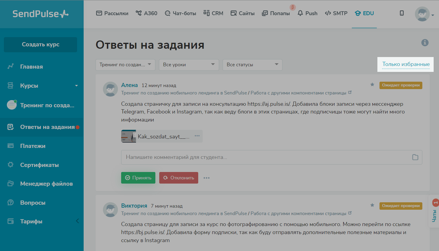 Что такое вебинары и зачем они нужны – ликбез
