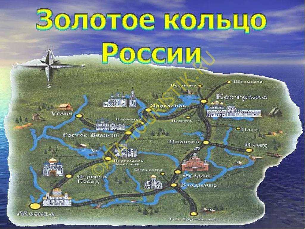Золотое кольцо россии большое и малое: города и маршруты, фото и карта