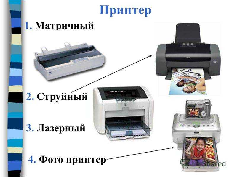 Заправка картриджей лазерных и струйных принтеров самостоятельно своими руками
