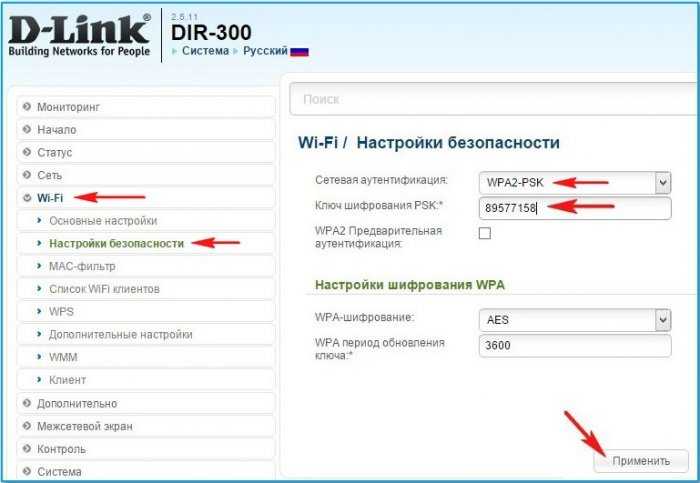 Увеличиваем скорость wi-fi интернета через роутер 🚀