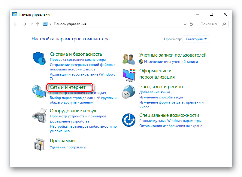 Как создать домашнюю сеть через wi-fi-роутер