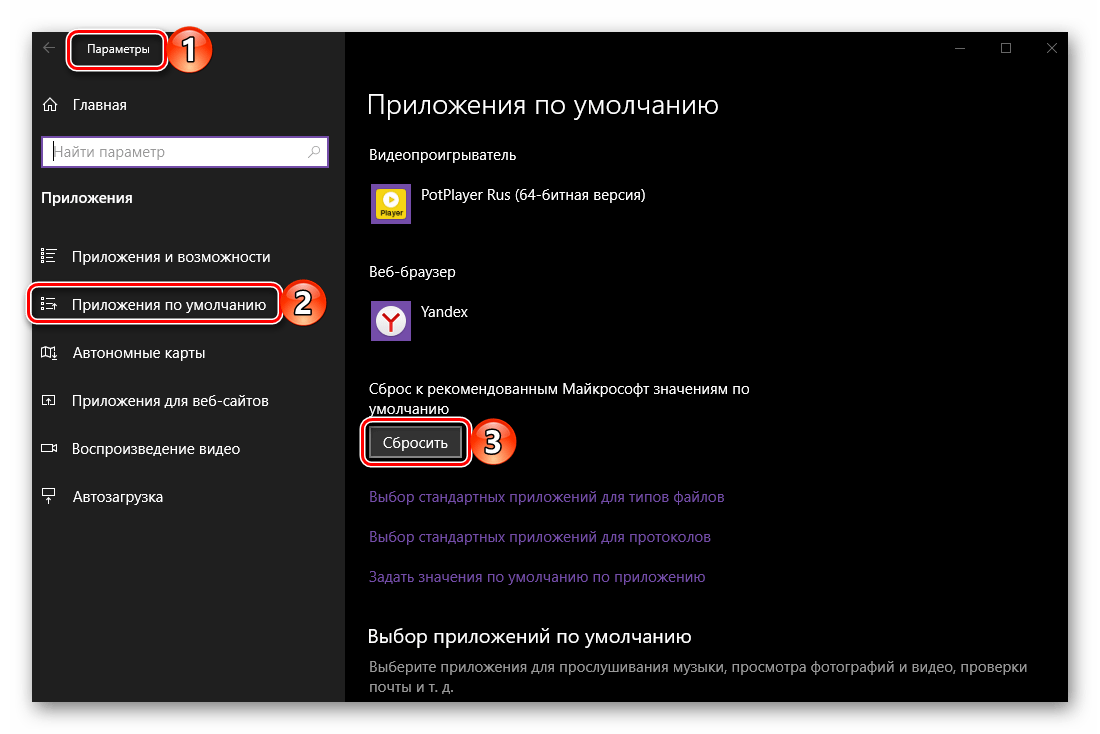 Mx player - настройка проигрывателя на андроид