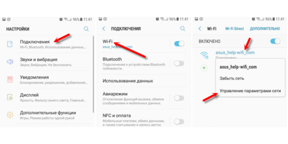 Телефон не подключается к wi-fi роутеру дома — причины проблемы