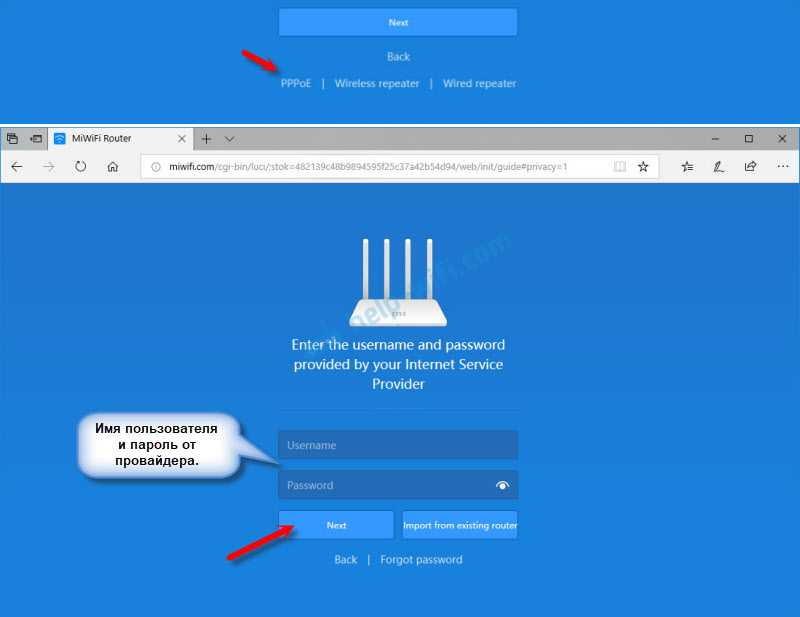 Настройка mi wi-fi: как зайти и настроить роутер xiaomi 3, 3g, 3c?