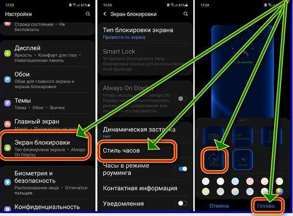Как уменьшить значки на телефоне андроид? лучшие способы | osvoenie-pk.ru