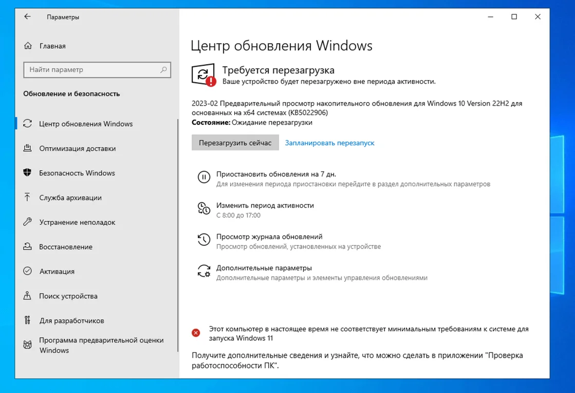 Как изменить dns в windows 11