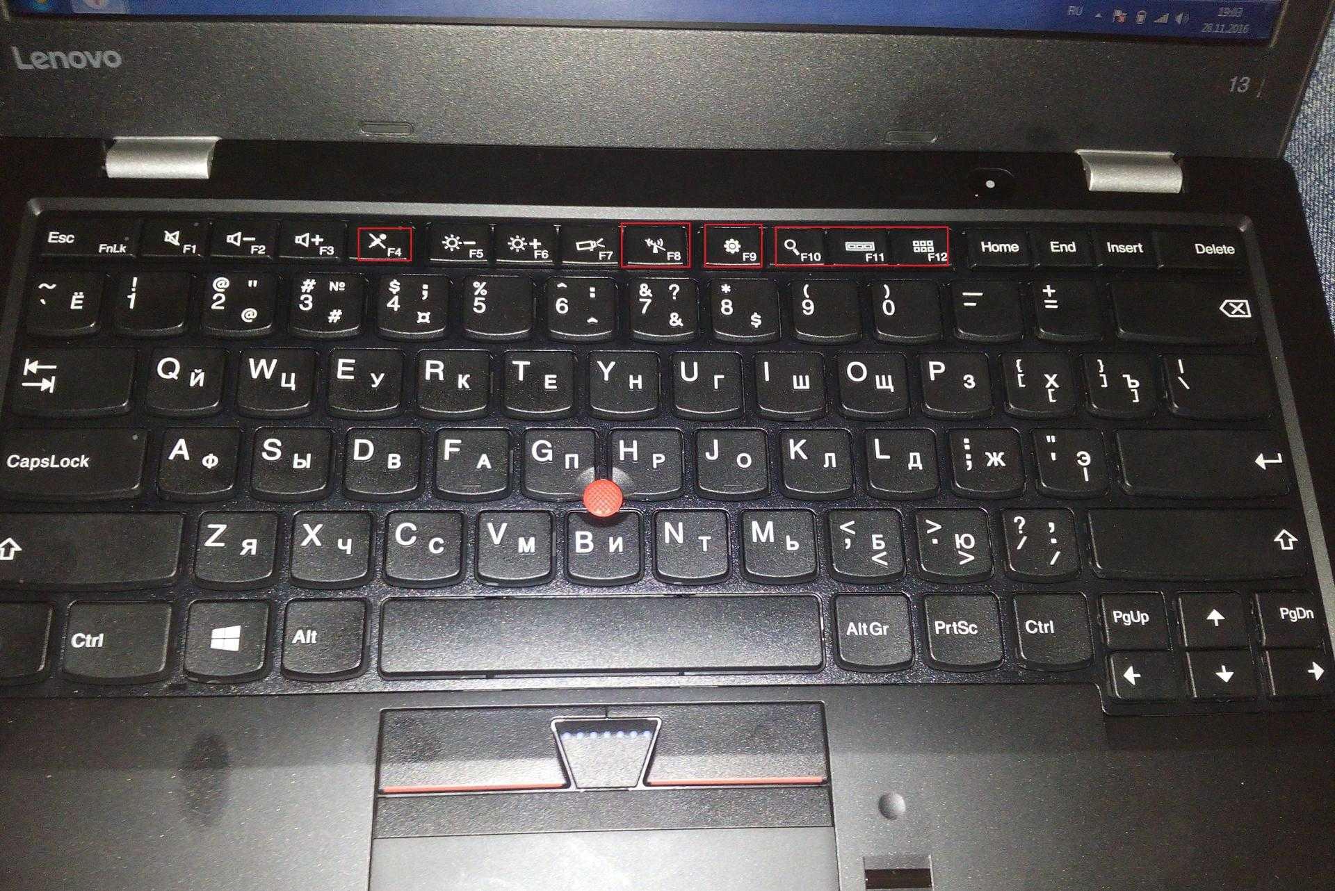 Включение модуля вай фая для ноутбука леново (lenovo)