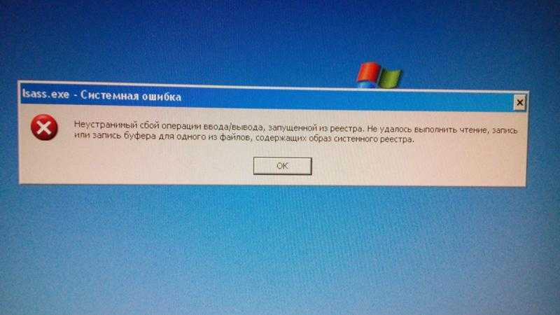 Не работает егаис сбис
