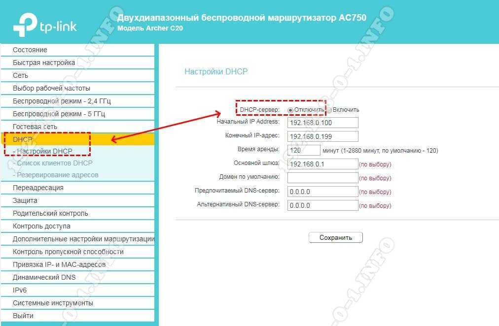Как настроить режим повторителя на роутерах asus? официальная служба поддержки