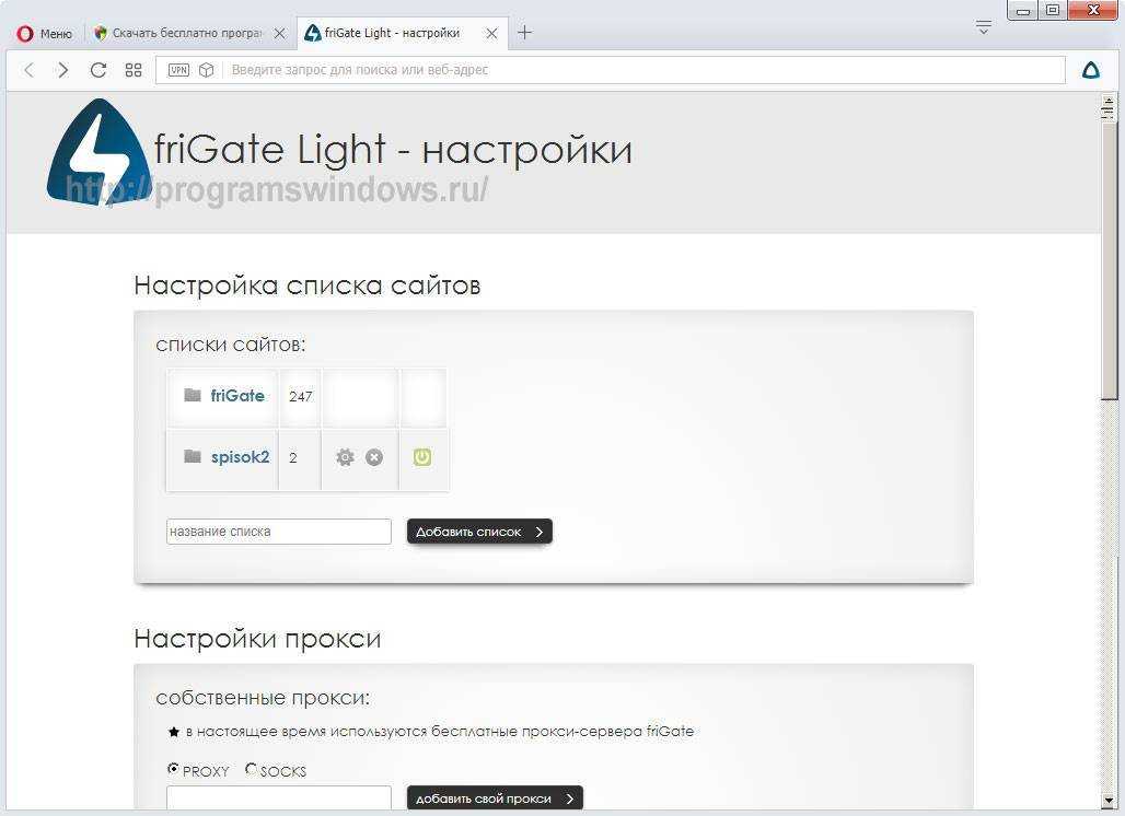 Обход блокировки сайтов в яндекс браузере для доступа к заблокированным ресурсам