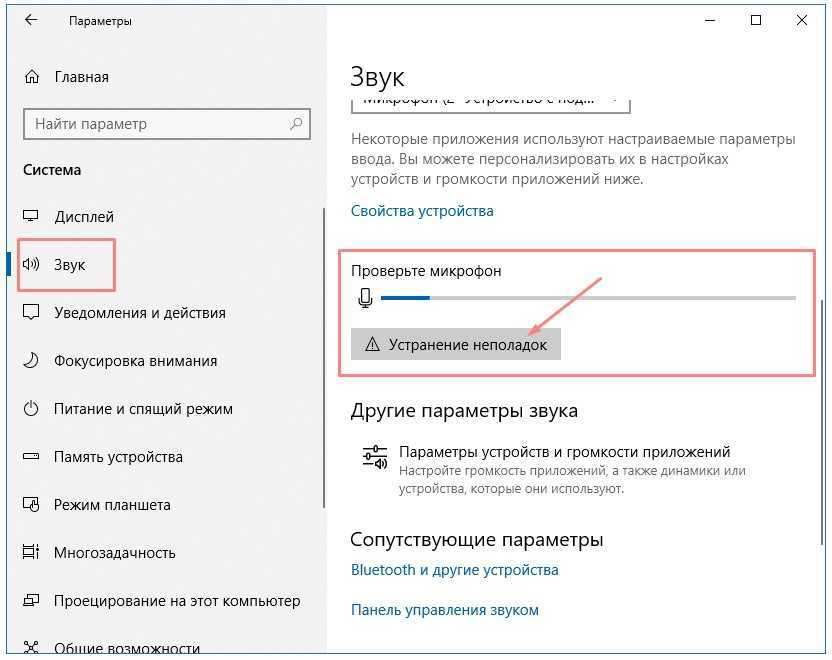 Плохой звук в bluetooth наушниках на компьютере или ноутбуке. что делать?