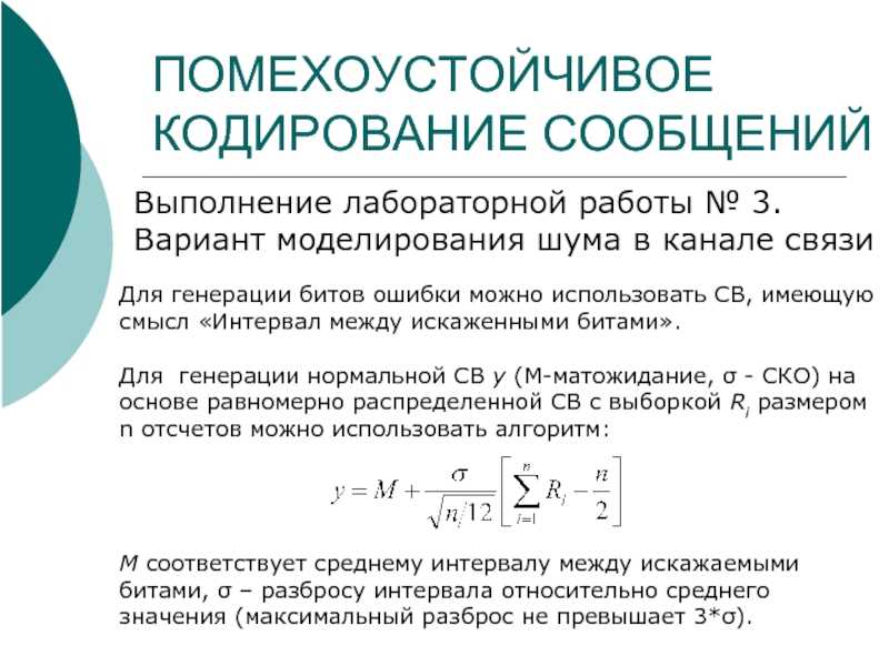 Koi-8 и ascii – все о кодировании символов otus