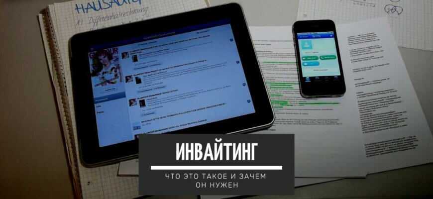 Как создать аккаунт новичка в wot с инвайт кодом? инструкция