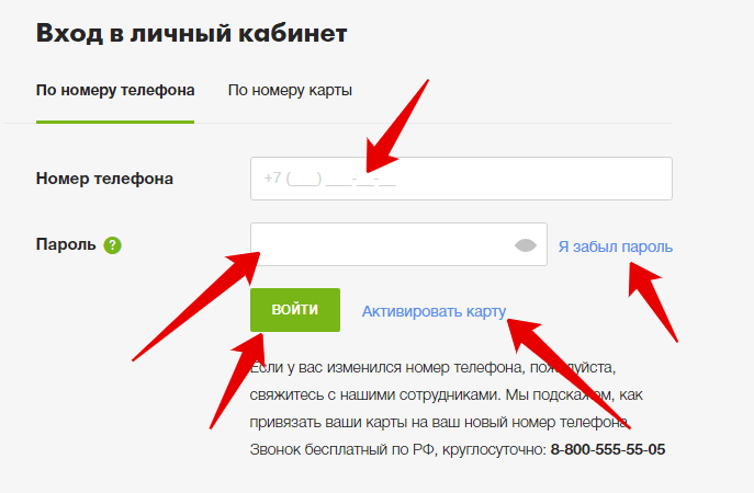 Как переслать наклейки пятерочка на другую карту через номер телефона