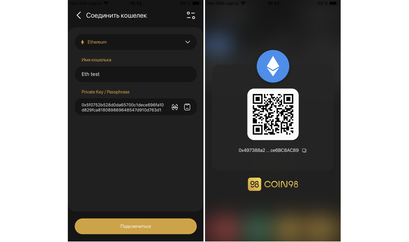 Приложение для скидочных карт: на айфон, на андроид официальные от apple и google