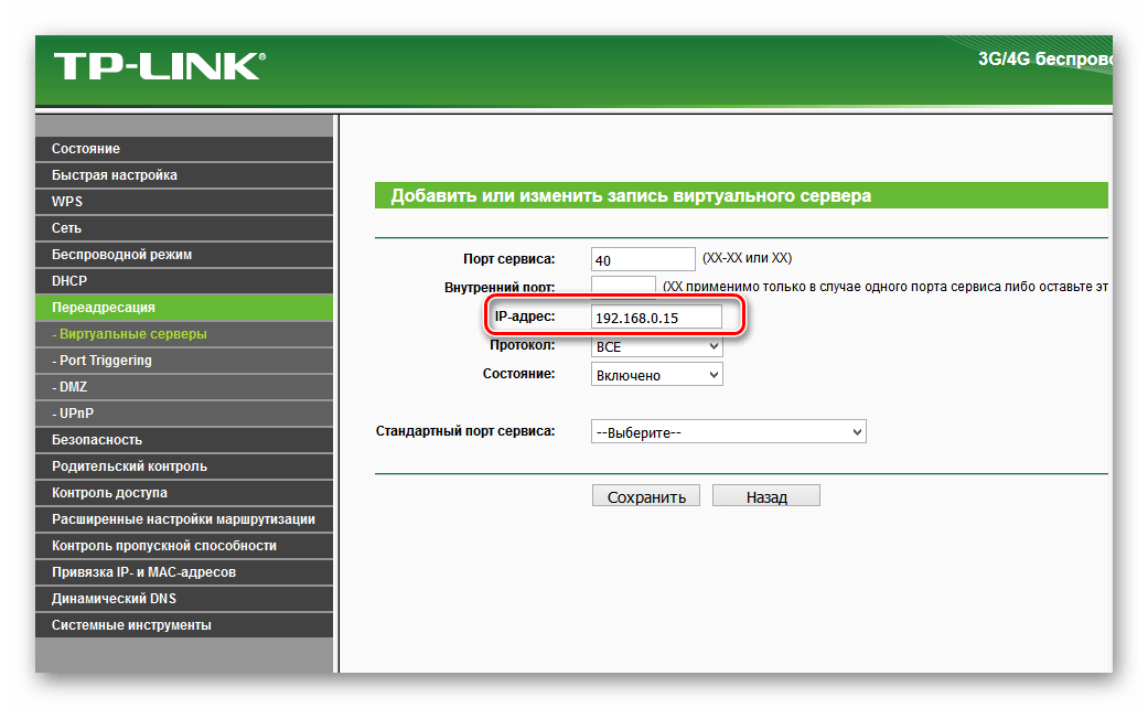 Мac адрес сетевой карты - как узнать и сменить?