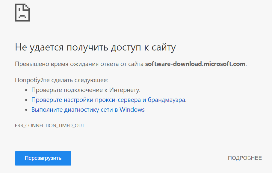 «dns сервер не отвечает»: как исправить ошибку в windows 10 и 11 - tehnopub