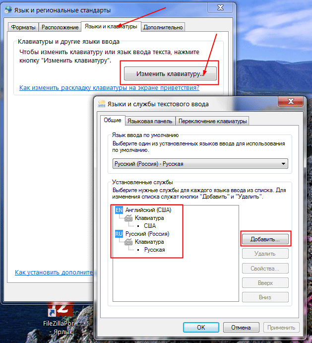 Куда пропала языковая панель в windows 10: возвращаем значок языка