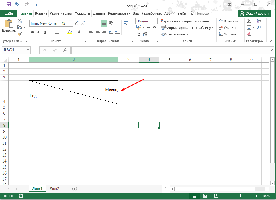 Как разделить текст в excel с помощью формулы | sirexcel