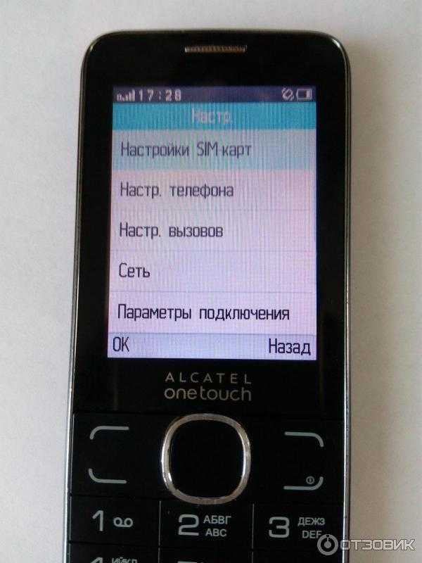 Как писать прописными буквами на телефоне?