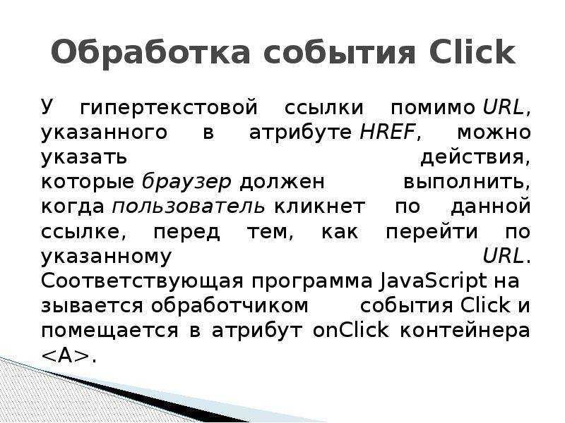 Html button onclick – javascript click event tutorial