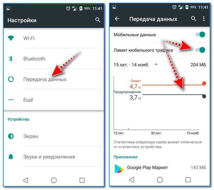 Android планшет или смартфон не видит wi-fi. почему и что делать?