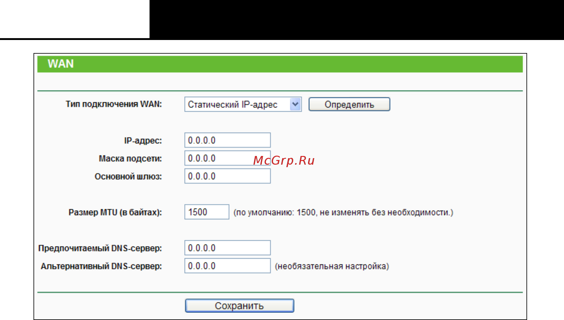 Беспроводной роутер tp-link tl-wr842nd(ru)