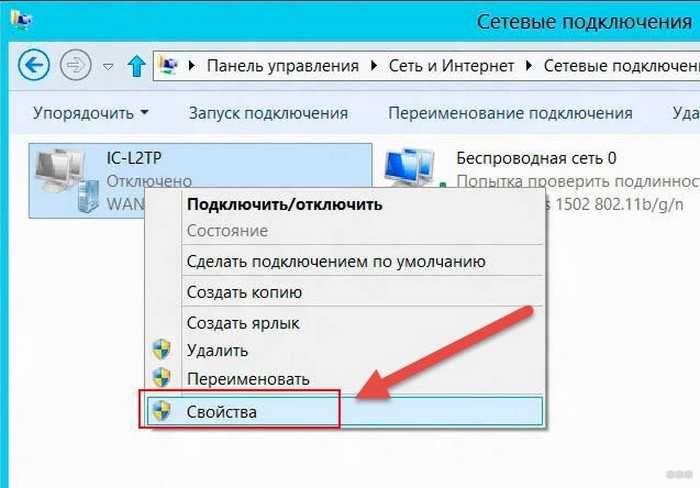 Почему ноутбук не подключается к wi-fi: что делать если нет подключения к сети?