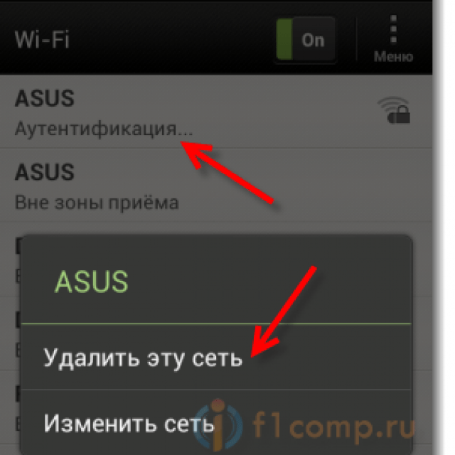 ✅ несовпадение ключа безопасности сети что делать - ashampoo-winoptimizer.ru