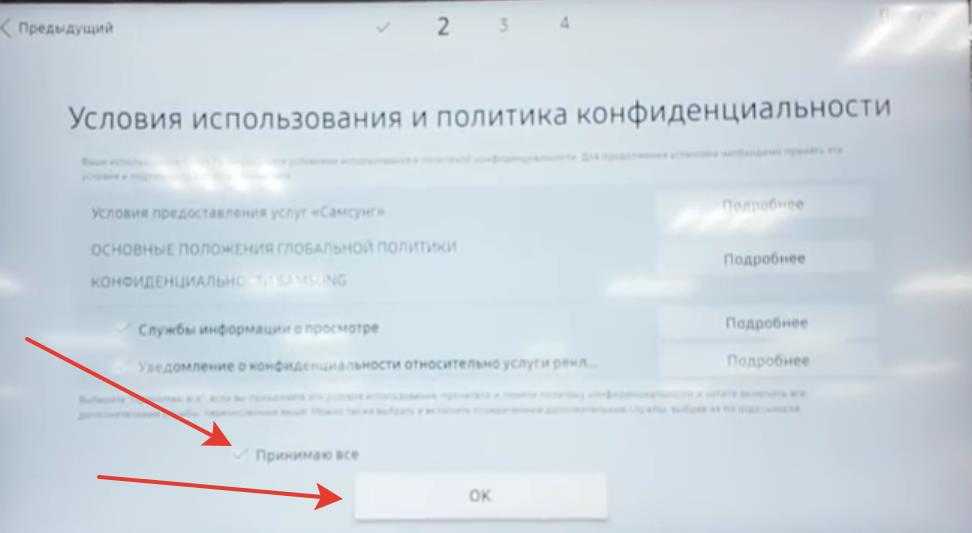 Как исправить ошибку «невозможно подключиться к серверу samsung» на телевизоре samsung - ddok