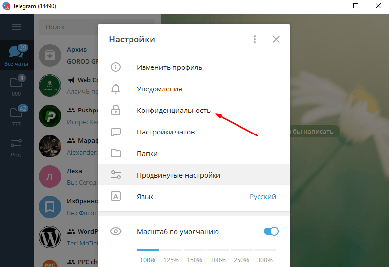 Был недавно в телеграме — это когда, что значит и как поставить в 2023 году