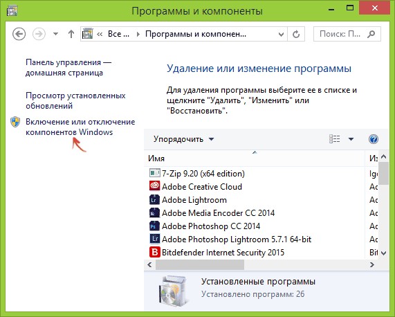 Устанавливаем microsoft store в windows 10
