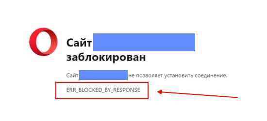 Не удаётся установить соединение с сайтом. не открываются сайты в яндекс.браузере