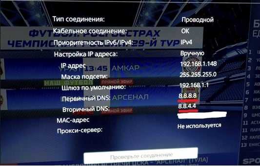 Ошибка 2200 в sony bravia как исправить?