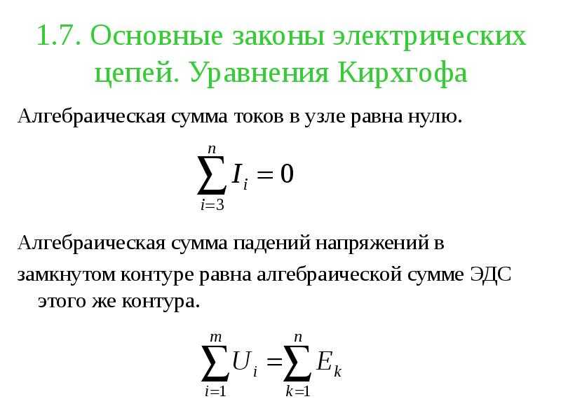 Виды выражений в школьном курсе алгебры