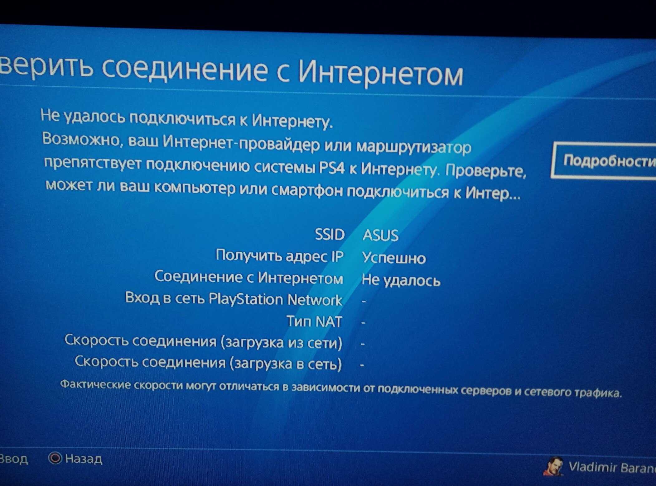 5 проверенных советов, которые помогают устранить ошибку e 8210604a