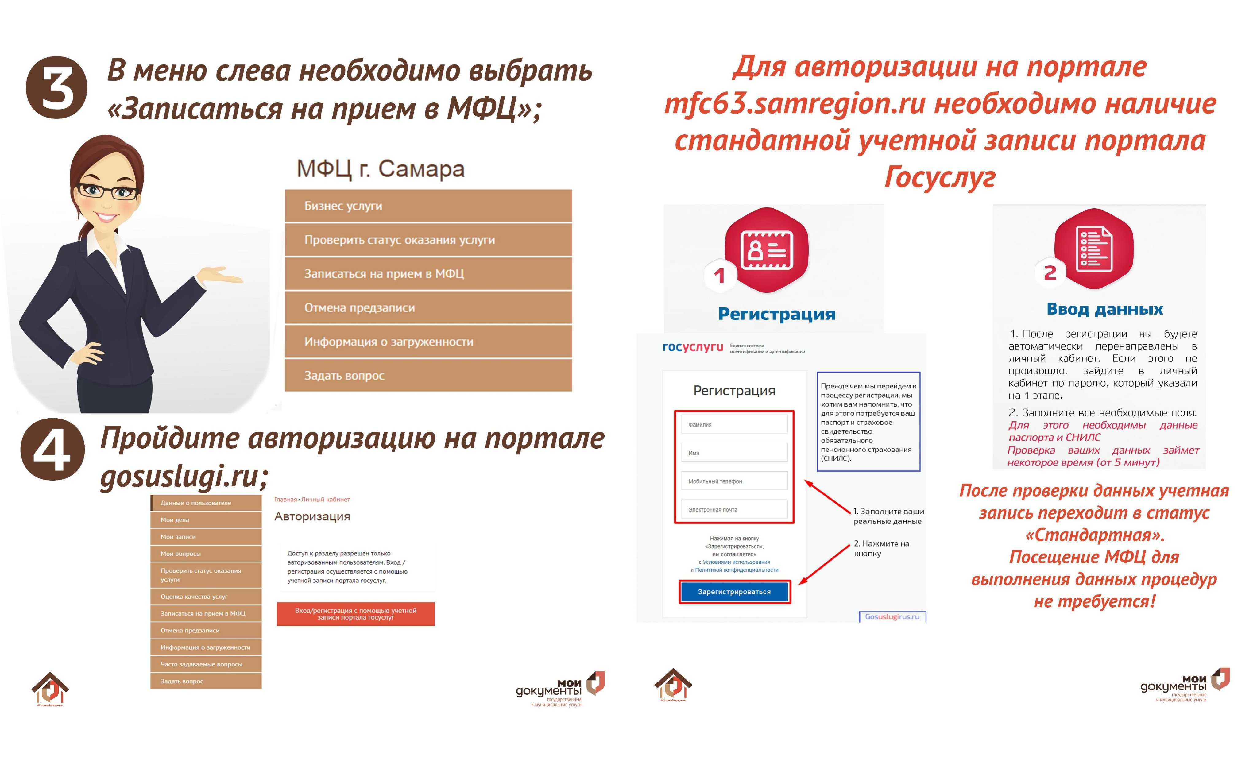 4 типа мошеннических писем, на которые может повестись каждый