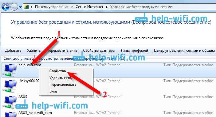 Как проверить сохранённые пароль от вайфая: популярные методы и способы