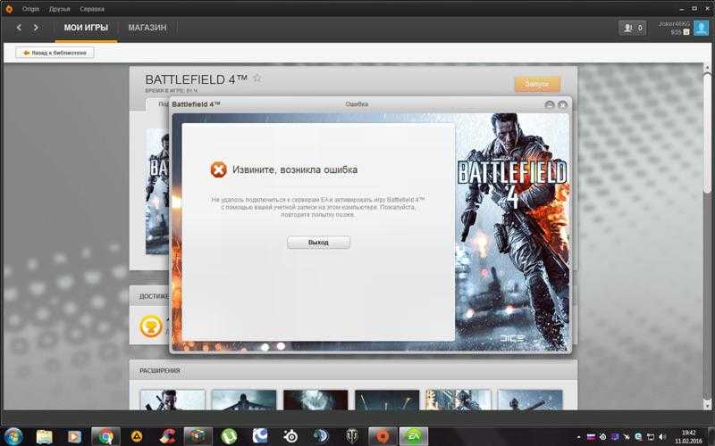 (решено) battlefield 5 вылетает на пк