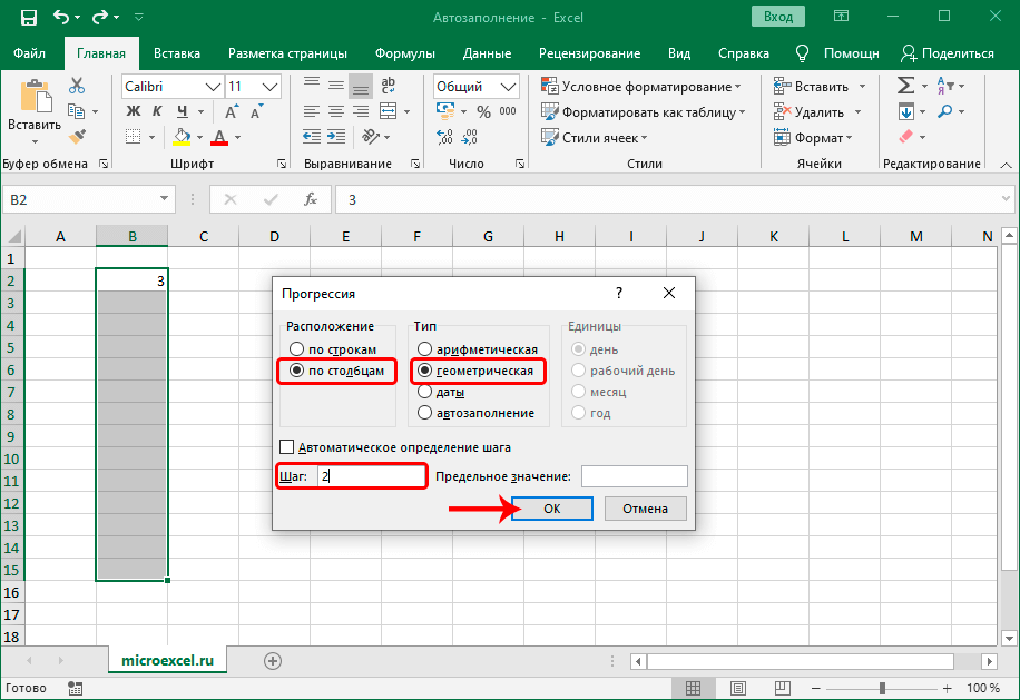 How to auto fill date or only weekdays sequence in excel?