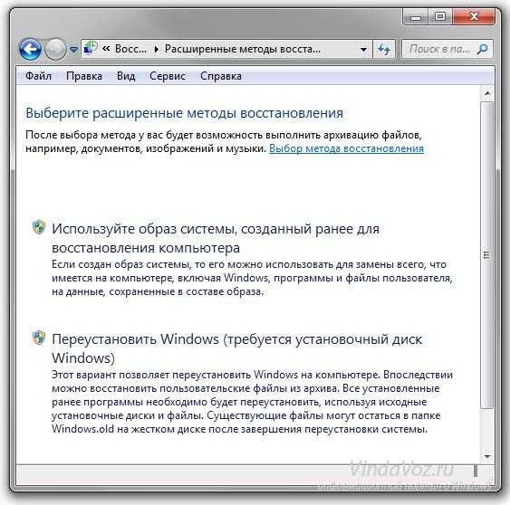 Как полностью удалить программу с компьютера