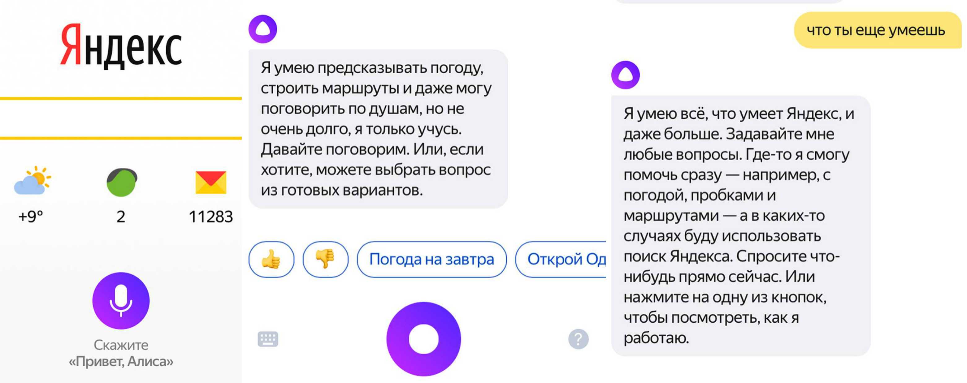 Ошибка 6022 на телевизоре lg не работает голосовой поиск